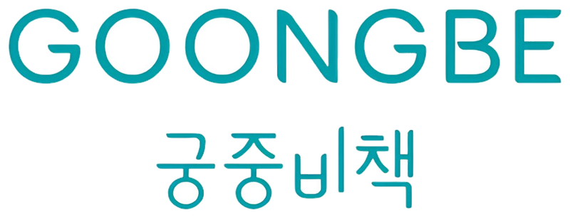 Goongbe